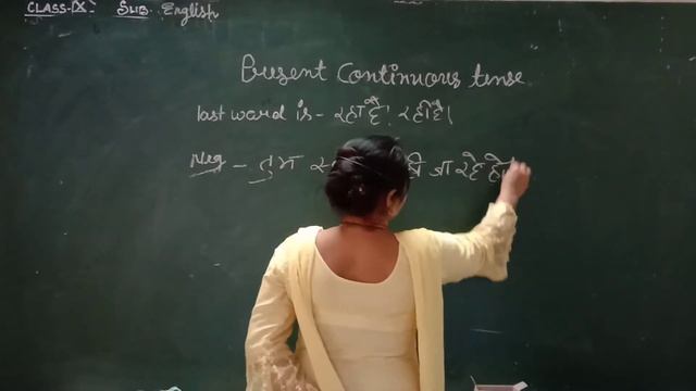 Topic- Present continuous tense смотреть онлайн