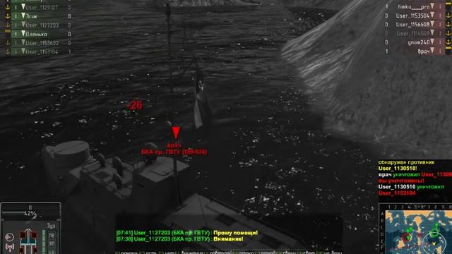 Gunfleet. Новый военно-морской 3D-шутер смотреть онлайн