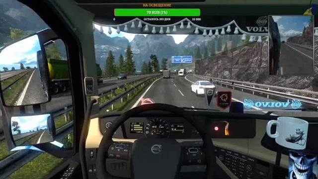 ETS2 ПРОБНЫЙ СТРИМ смотреть онлайн