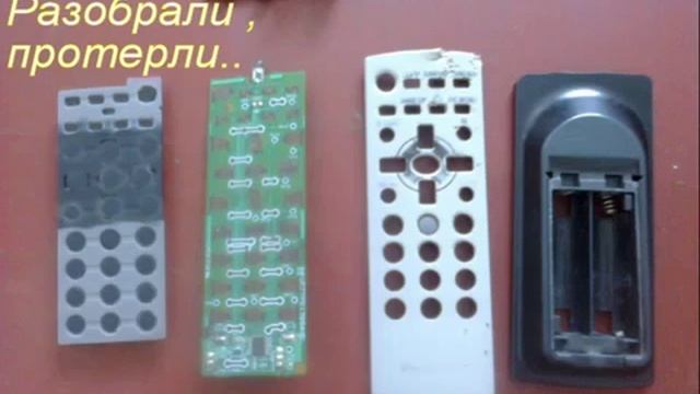Ремонт пульта или как починить пульт в котором не работают кнопки смотреть онлайн