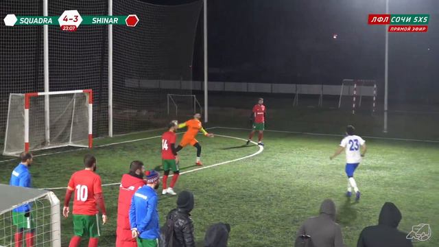 Squadra Azzurra - Shinar / ЛФЛ Сочи 5Х5 смотреть онлайн