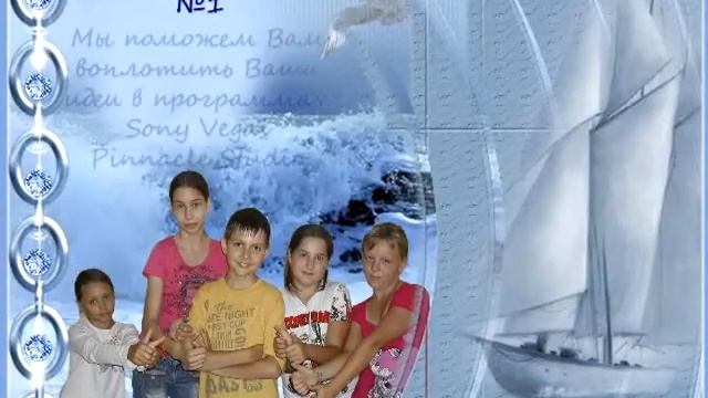 Видеопроект СК: "Создание визитки" (57 комп. год) смотреть онлайн