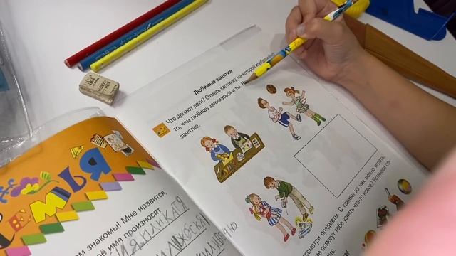 Делаю УРОКИ с АЛИСОЙ ! Домашнее задание в первом классе ! Показываем лошадей Алисы ! Мили Ванили смотреть онлайн