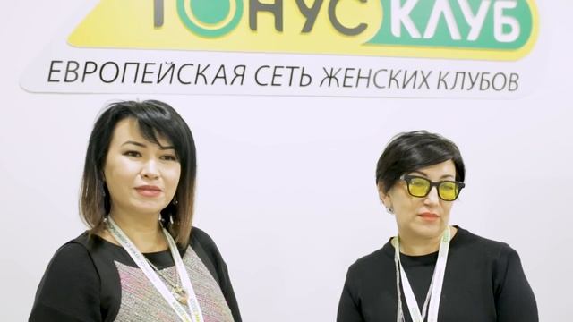 Интервью с франчайзи «Франшиза ТОНУС-КЛУБ® дает гарантии, что Ваш бизнес будет процветать» смотреть онлайн