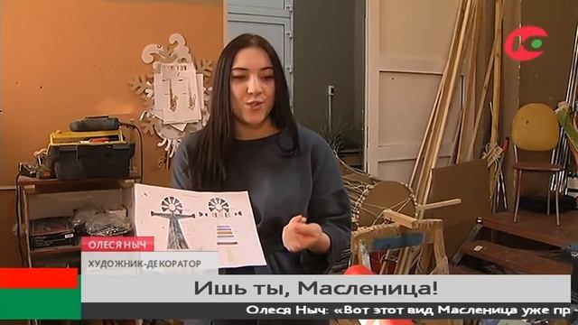 Как встречали Масленицу? Югорчане отметили праздник живота смотреть онлайн