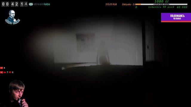 Я НЕ ТРУС НО ............!INFLICTION смотреть онлайн