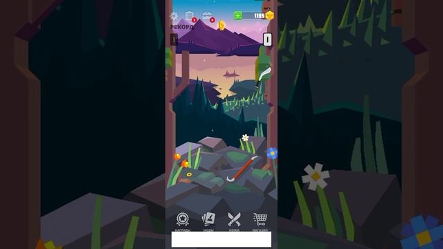 прикольная игра скачать смотреть онлайн