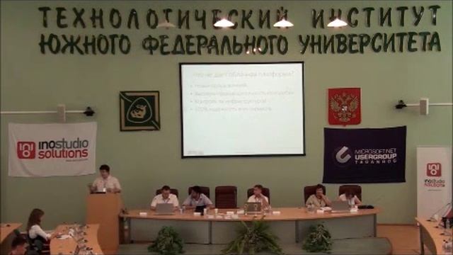 Архитектура и возможности Windows Azure. смотреть онлайн