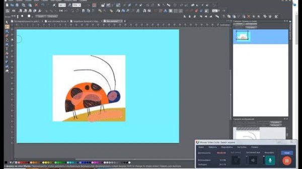 как удалить фон с картинки в программе Xara Photo Graphic Designer