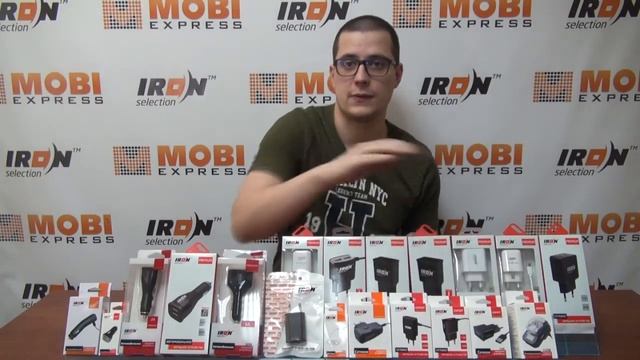 Зарядные устройства IRON смотреть онлайн