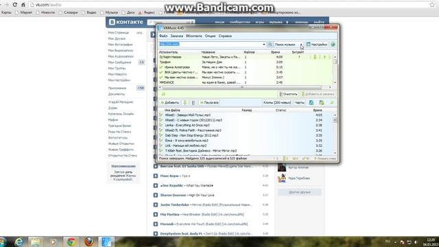 Как пользоваться программой VKMusic 4.