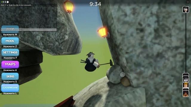 КОНЧЕНЫЙ МОЛОТ | Roblox Getting over it смотреть онлайн