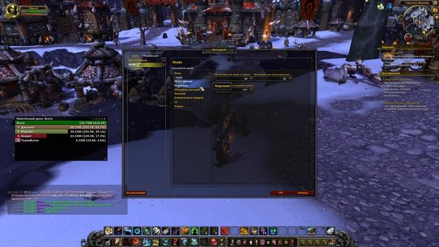WoW Аддоны - Skada damage meters смотреть онлайн