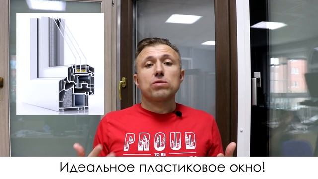 КАКИЕ ОКНА ЛУЧШЕ ПЛАСТИКОВЫЕ ИЛИ ДЕРЕВЯННЫЕ / ОКНА МОСКВА / ЭЛИТБАЛКОН смотреть онлайн