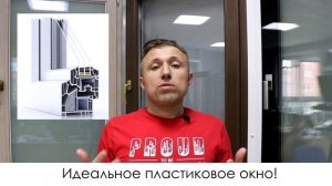 КАКИЕ ОКНА ЛУЧШЕ ПЛАСТИКОВЫЕ ИЛИ ДЕРЕВЯННЫЕ / ОКНА МОСКВА / ЭЛИТБАЛКОН