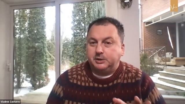 Изменить прошлое и двигаться к будущему [Владимир Захаров] смотреть онлайн