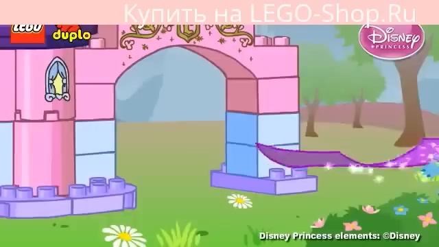 Замок Золушки III - Лего 6154 Дупло | Lego 6154 LEGO DUPLO смотреть онлайн