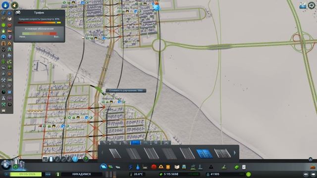 ? Cities Skylines: Уникальные сооружения #5 [2019] смотреть онлайн
