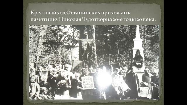 Останино Тихая моя Родина смотреть онлайн