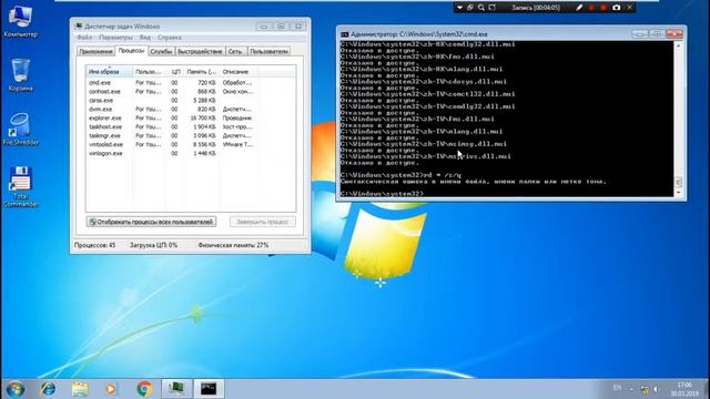 Удаление папки System32 Windows 7 смотреть онлайн
