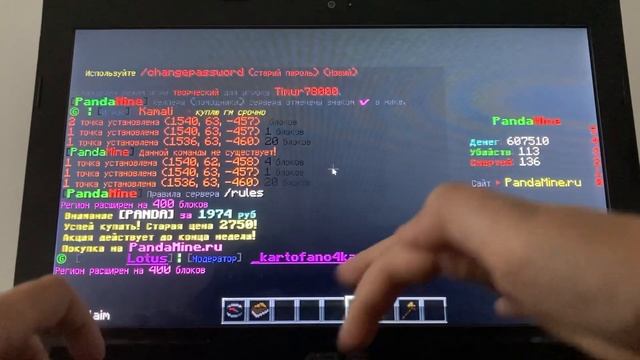 Геймерская Глобализация