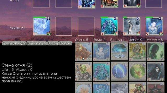 FreeSpectro: Темный жрец смотреть онлайн