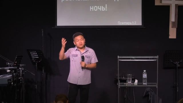 Проповедь «Блаженный человек» /11.08.19/ Роман Кан - смотреть онлайн