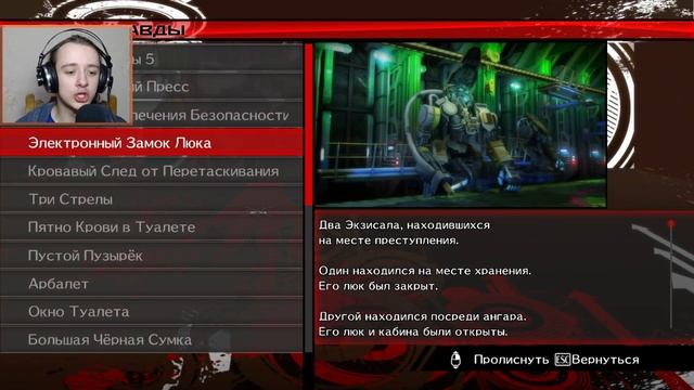 ДА ЧТО ПРОИСХОДИТ??? - Danganronpa V3 Killing Harmony Прохождение на русском #71 смотреть онлайн