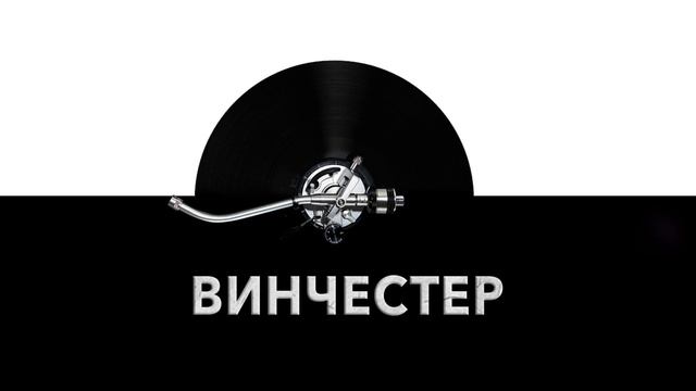 Винчестер ⏏️ - звук жесткого диска и шум компьютерного винта ?️