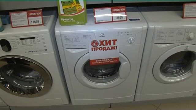 эльдорадо в селятино смотреть онлайн