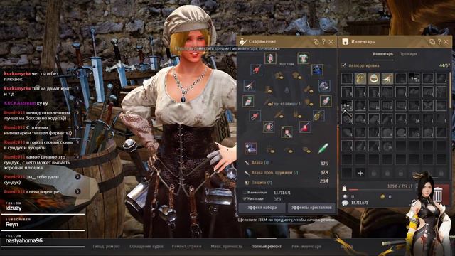 BDO Лан - Квесты и фарм бижутерии stream смотреть онлайн