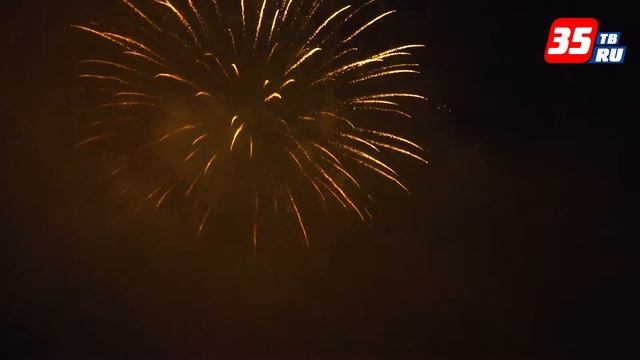 Ярким салютом завершилось празднование Дня города в Великом Устюге смотреть онлайн