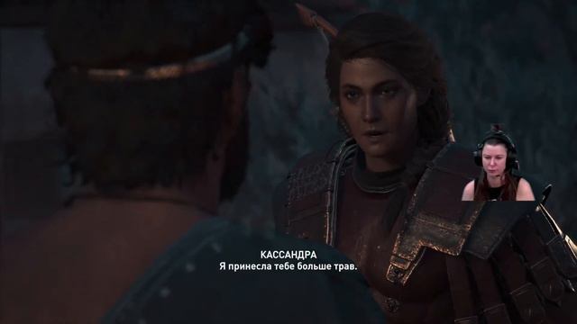 Прохождение игры онлайн Assassin's Creed Odyssey смотреть онлайн
