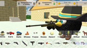 как сделать скин чёрного гуся в chicken gun