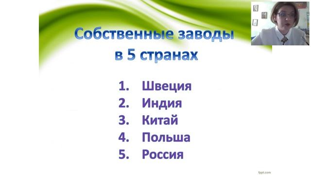 Все о продукции. Татьяна Французова