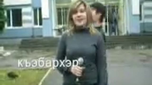 Кавказ , шутка смотреть онлайн