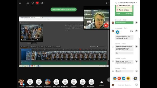 СОЗДАНИЕ ОНЛАЙН-КУРСОВ с 0 в eAuthor.Cloud. Интерактивное видео и другие инструменты разработки. смотреть онлайн