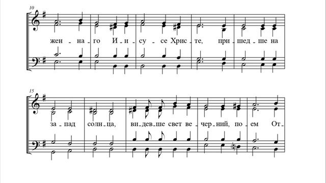 Свете тихий - Снежинский (сопрано)