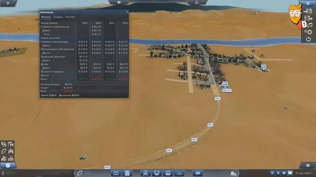 СОЗДАНИЕ МОЕЙ ТРАНСПОРТНОЙ КОМПАНИИ ▒ TRANSPORT FEVER #1 смотреть онлайн