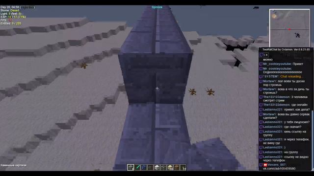 Minecraft начинаем заново на новой версии сервака смотреть онлайн