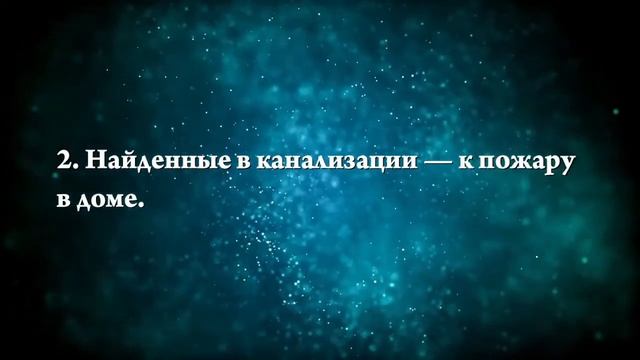 Что означают сны, связанные с ключами - положительные и отрицательные значения смотреть онлайн