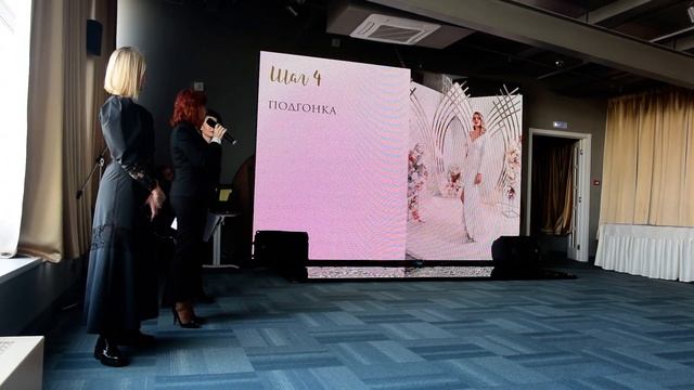 Самара. 07.02.2021 "Твой идеальный образ" - о свадебных платьях. смотреть онлайн