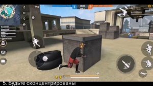 КАК СТАТЬ БЫСТРЫМ В FREE FIRE? 9 ЛУЧШИХ советов для топовой скорости обучалка в фри фаер