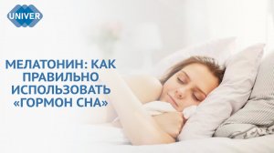 ПОЧЕМУ СОН ТАК ВАЖЕН ДЛЯ ЧЕЛОВЕКА?
