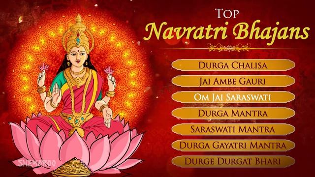 Mata Ke Bhajan Durga & Saraswati Aarti - Mantra | Durga Chalisa | Saraswati Mantra смотреть онлайн