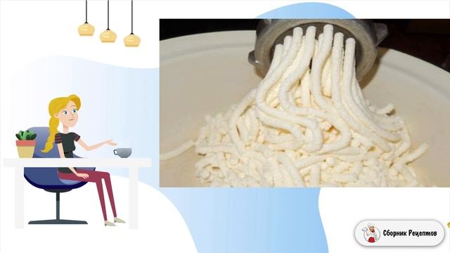 Сборник рецептов