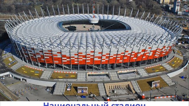 Достопримечательности Варшавы (Польша) смотреть онлайн