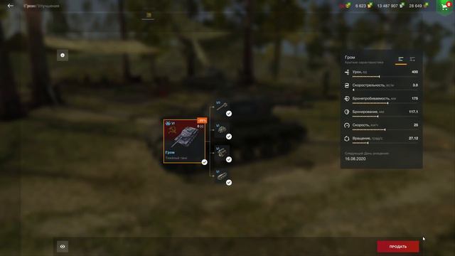 БЕСПЛАТНАЯ ГОЛДА БЕЗ БОНУС КОДА WOT BLITZ смотреть онлайн