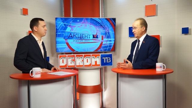 Акцент с А. Кравцом. 24.10.2020