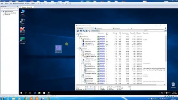 Kaspersky internet security №2